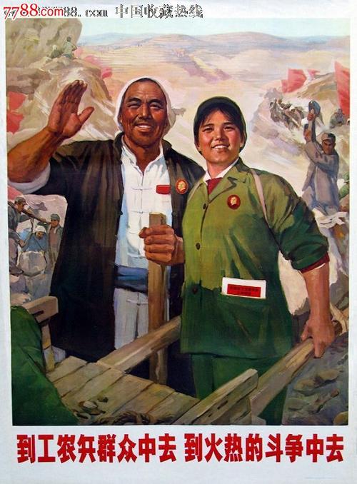 哪里可以办假的结婚证